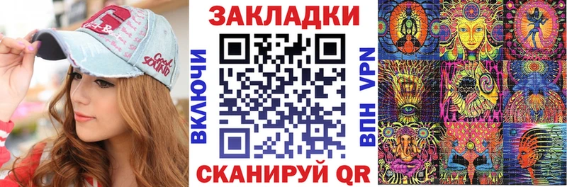 Купить закладку ГАШ  Галлюциногенные грибы  A PVP  АМФЕТАМИН  Меф мяу мяу  Марихуана  COCAIN  Кстово