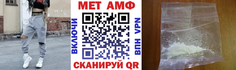 Amphetamine Premium  Купить закладки  Кстово 