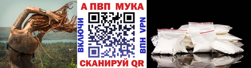 Купить Кстово Alpha-PVP крисы CK