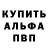 Метадон белоснежный DimoOH