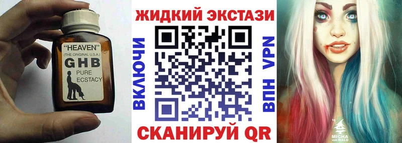 БУТИРАТ 1.4BDO  Купить где  Кстово 