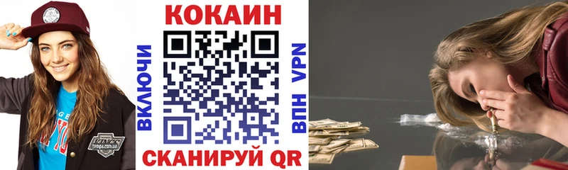 КОКАИН Эквадор  Купить  Кстово 