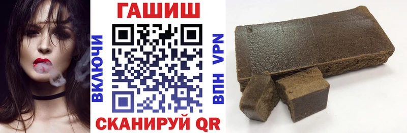 ГАШ 40% ТГК  Купить где  Кстово 