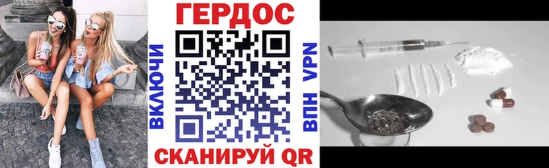 Купить закладки  Кстово  ГЕРОИН хмурый 