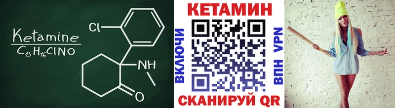 Кетамин ketamine  Купить где  Кстово 