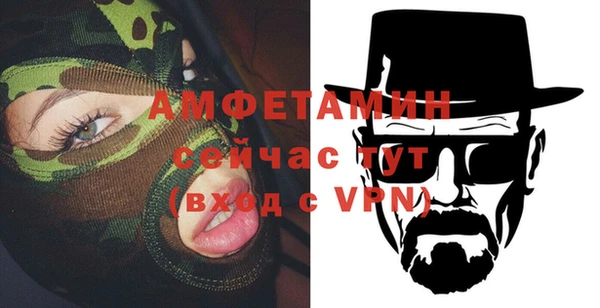 марки nbome Новозыбков