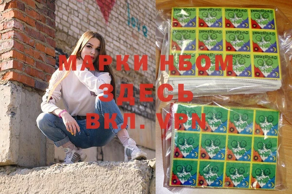 марки nbome Новозыбков