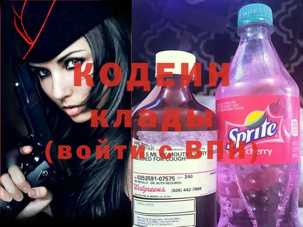 бошки Новокубанск
