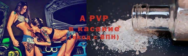 бошки Новокубанск