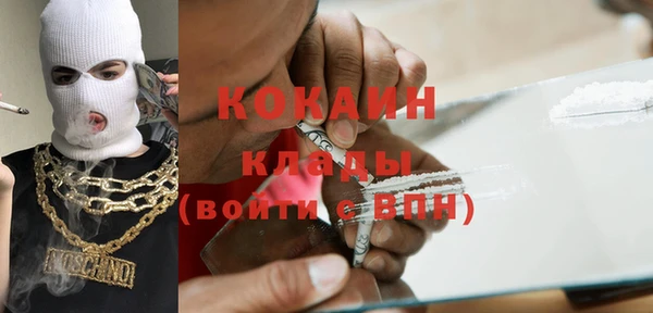 марки nbome Новозыбков