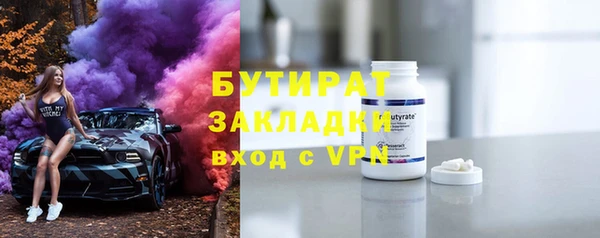 бошки Новокубанск