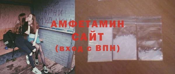 бошки Новокубанск
