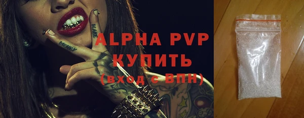 бошки Новокубанск