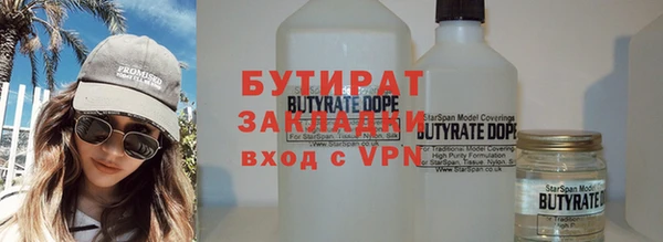 марки nbome Новозыбков