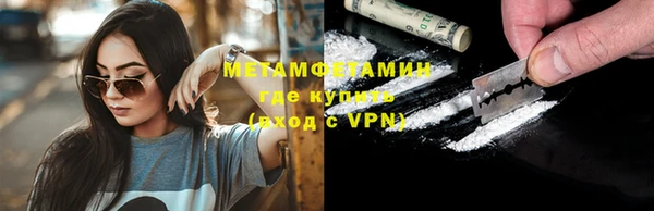 марки nbome Новозыбков