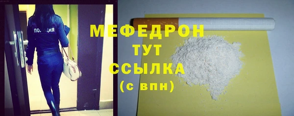 бошки Новокубанск