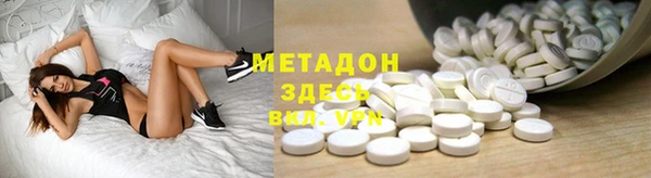 марки nbome Новозыбков