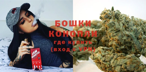 бошки Новокубанск