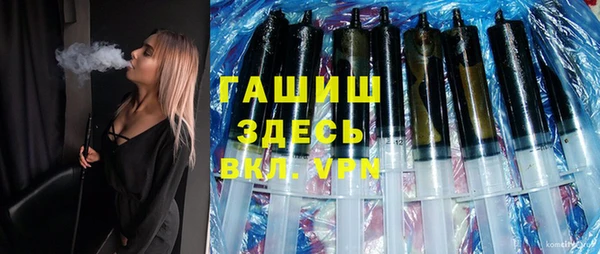 бошки Новокубанск