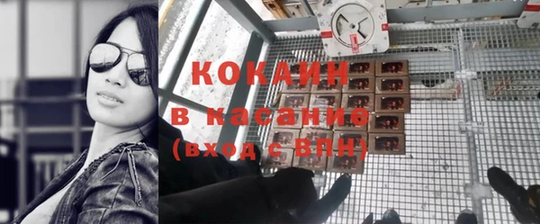 марки nbome Новозыбков