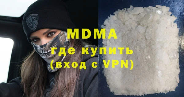марки nbome Новозыбков