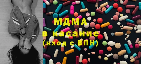 бошки Новокубанск