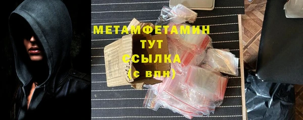бошки Новокубанск