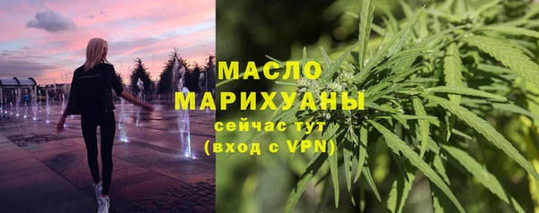 бошки Новокубанск