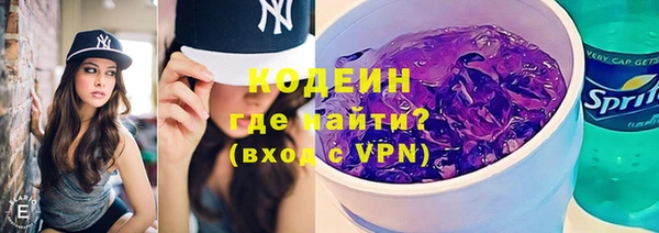 марки nbome Новозыбков
