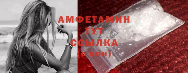 бошки Новокубанск
