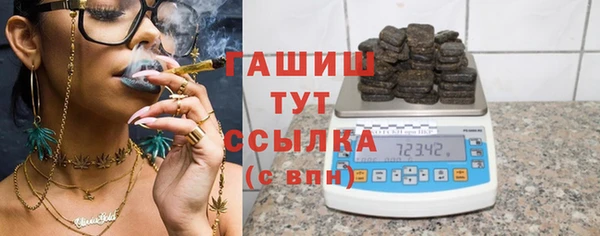 марки nbome Новозыбков