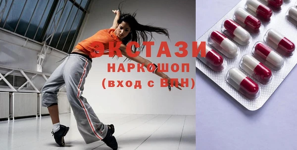 марки nbome Новозыбков