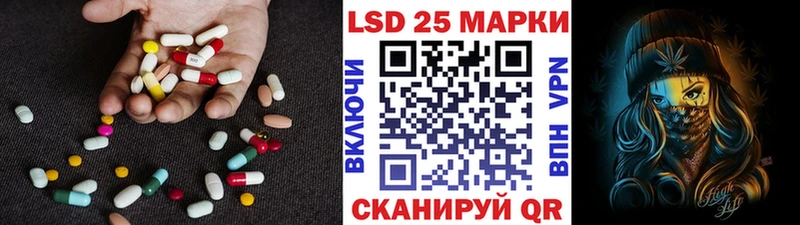 Купить закладки  Кстово  LSD-25 экстази кислота 