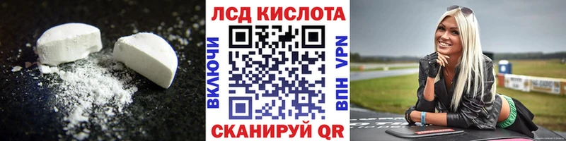 ЛСД экстази ecstasy Кстово