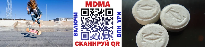 Купить закладки  Кстово  MDMA молли 
