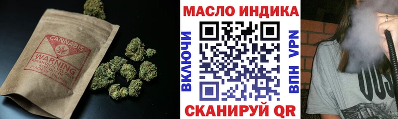 ТГК концентрат  Купить закладки  Кстово 